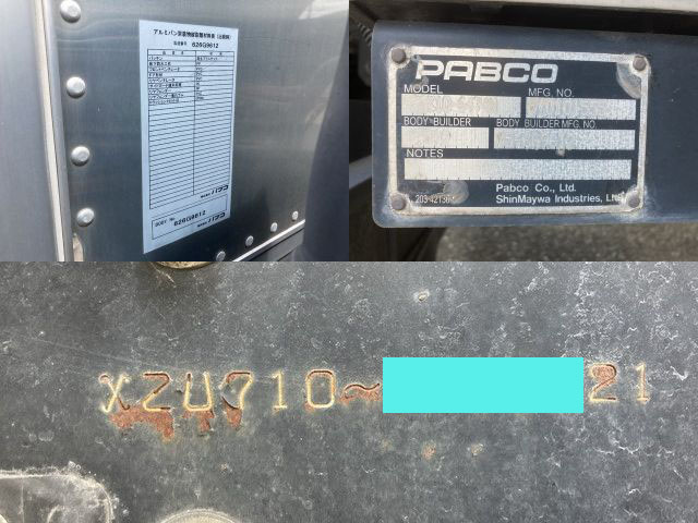 日野デュトロアルミバン小型（2t・3t）[写真38]