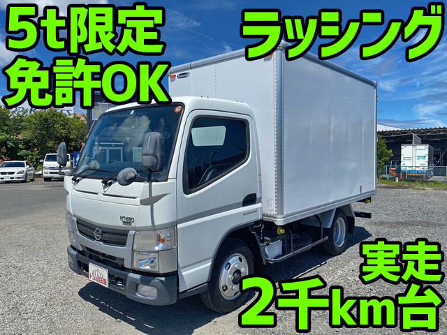 日産アトラスパネルバン小型（2t・3t）TRG-FEA5W [写真01]