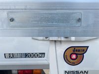 日産アトラスパネルバン小型（2t・3t）[写真14]