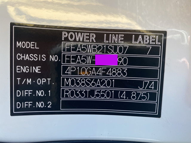 日産アトラスパネルバン小型（2t・3t）[写真38]