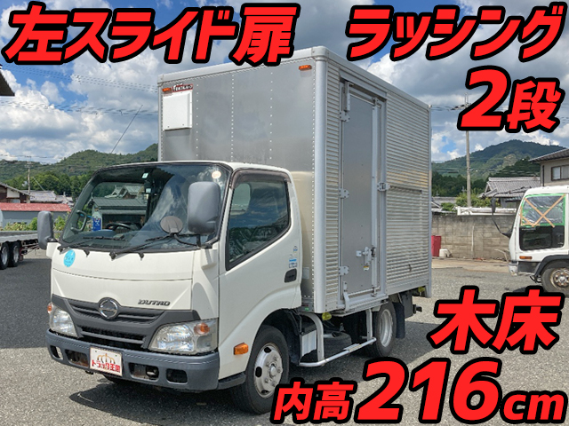 日野デュトロアルミバン小型（2t・3t）TKG-XZC605M [写真01]