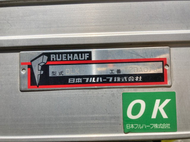 日野デュトロアルミバン小型（2t・3t）[写真17]