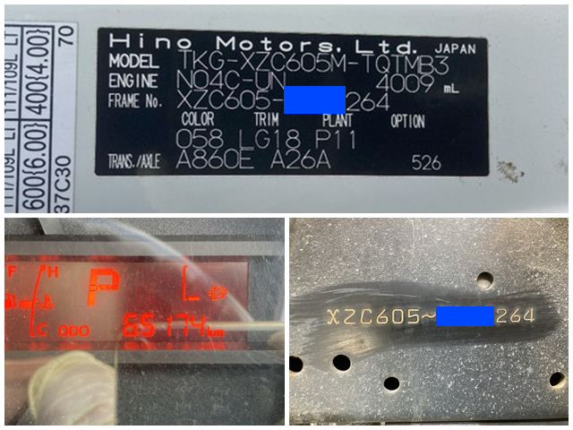 日野デュトロアルミバン小型（2t・3t）[写真38]