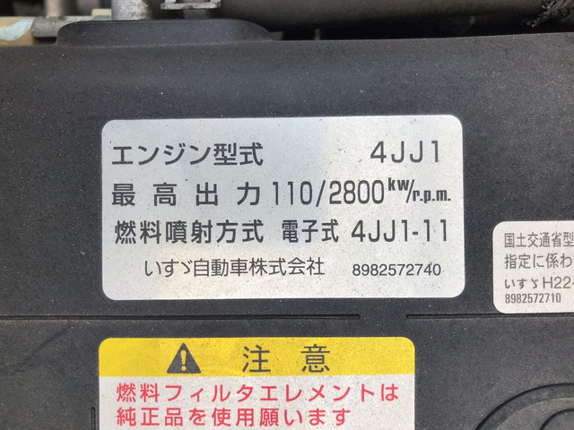 いすゞエルフ平ボディ小型（2t・3t）[写真18]