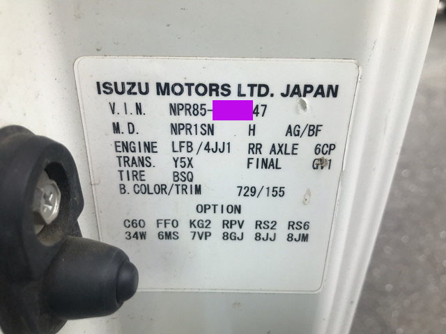 いすゞエルフ平ボディ小型（2t・3t）[写真34]