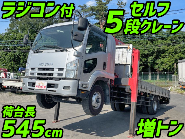 いすゞフォワードセルフクレーン5段増トン（6t・8t）PKG-FSR34S2 [写真01]