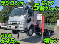 いすゞフォワードセルフクレーン5段増トン（6t・8t）[写真01]