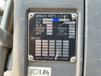 いすゞフォワードセルフクレーン5段増トン（6t・8t）[写真39]