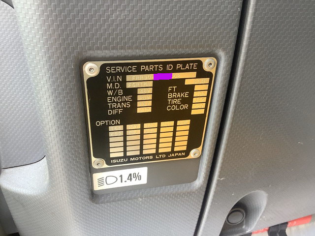 いすゞフォワードアルミウイング中型（4t）[写真35]