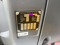 いすゞフォワードアルミウイング中型（4t）[写真35]