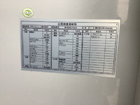 いすゞフォワードアルミウイング中型（4t）[写真09]