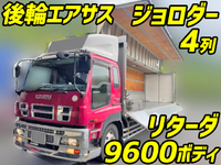 いすゞギガアルミウイング大型（10t）[写真01]