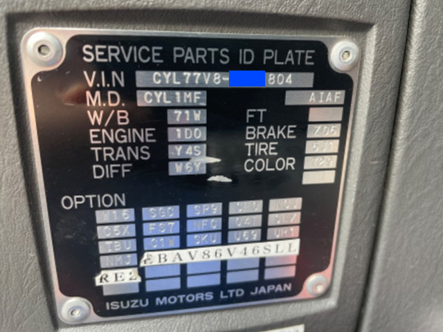 いすゞギガアルミウイング大型（10t）[写真34]