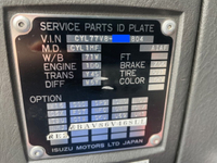 いすゞギガアルミウイング大型（10t）[写真34]