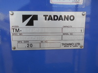 UDトラックスクオンセルフクレーン4段大型（10t）[写真13]