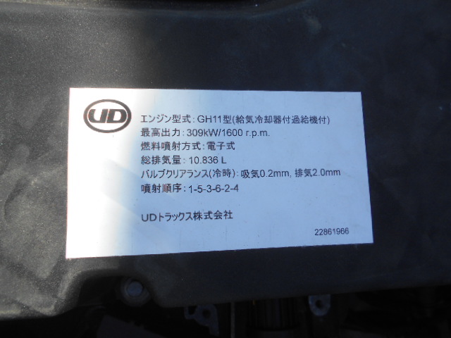 UDトラックスクオンセルフクレーン4段大型（10t）[写真22]