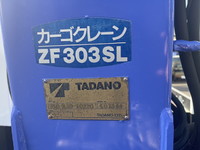 UDトラックスコンドルセルフクレーン3段中型（4t）[写真28]