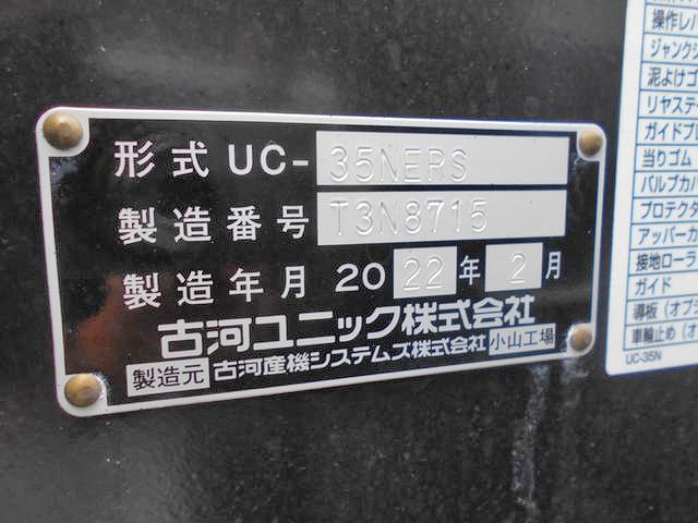 三菱ふそうキャンターセーフティローダー小型（2t・3t）[写真11]