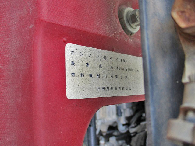 日野レンジャー深ダンプ（土砂禁ダンプ）中型（4t）[写真15]