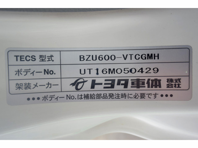 トヨタダイナ平ボディ小型（2t・3t）[写真03]