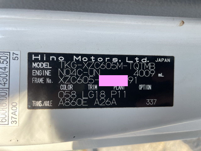 日野デュトロ平ボディ小型（2t・3t）[写真36]