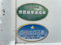 日野デュトロ平ボディ小型（2t・3t）[写真13]