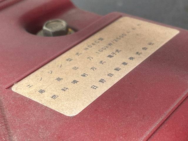 日野デュトロ平ボディ小型（2t・3t）[写真24]