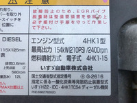 いすゞフォワード平ボディ中型（4t）[写真26]