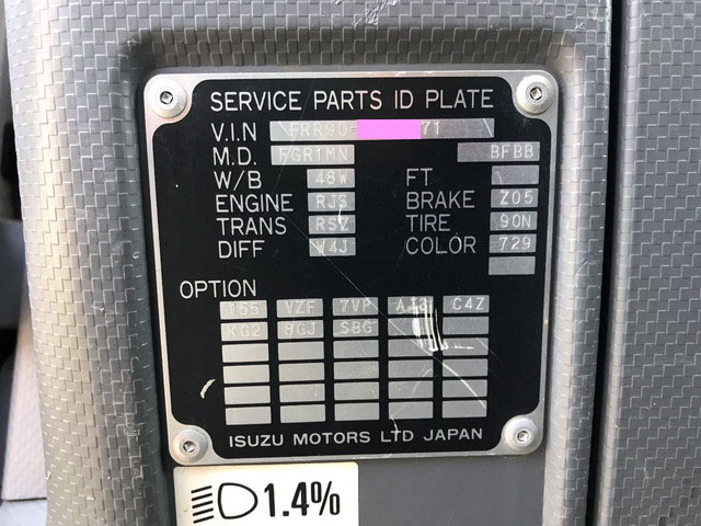 いすゞフォワード平ボディ中型（4t）[写真39]