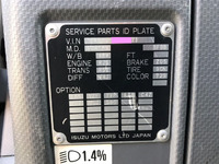 いすゞフォワード平ボディ中型（4t）[写真39]