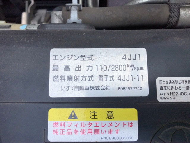 いすゞエルフ平ボディ小型（2t・3t）[写真24]