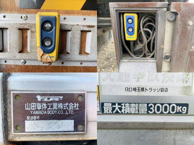 三菱ふそうキャンターアルミバン小型（2t・3t）[写真17]