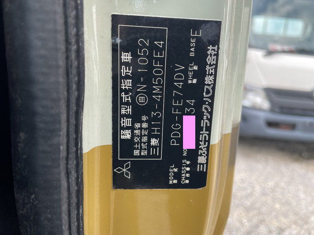 三菱ふそうキャンターアルミバン小型（2t・3t）[写真39]