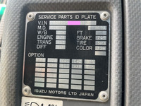 いすゞフォワードパッカー車（塵芥車）増トン（6t・8t）[写真39]