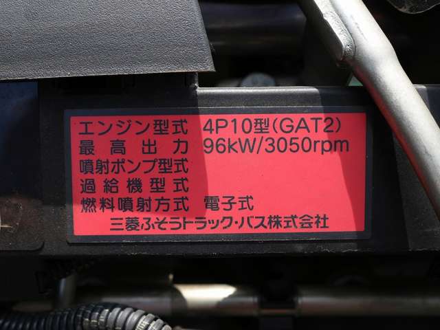 三菱ふそうキャンター平ボディ小型（2t・3t）[写真18]