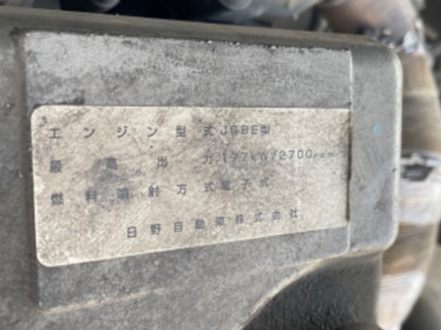 日野レンジャーアルミブロック中型（4t）[写真18]