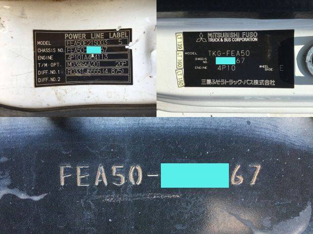 三菱ふそうキャンター平ボディ小型（2t・3t）[写真38]