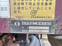 日野レンジャーダンプ増トン（6t・8t）[写真13]