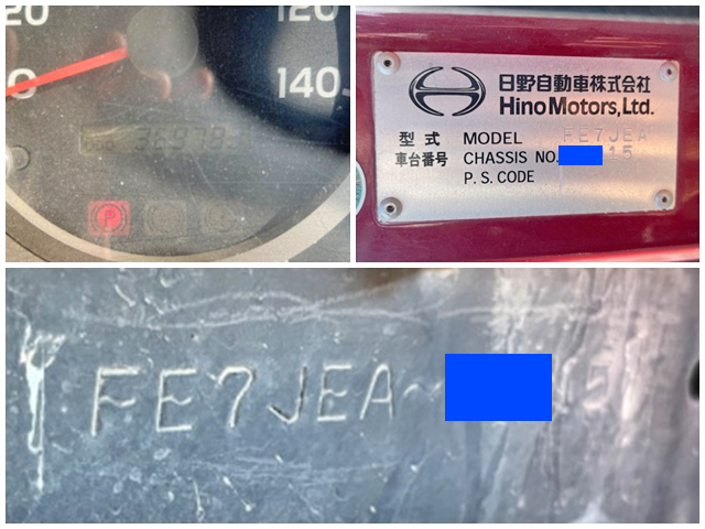 日野レンジャーダンプ増トン（6t・8t）[写真38]