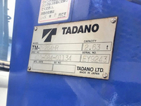 三菱ふそうキャンタークレーン4段小型（2t・3t）[写真11]