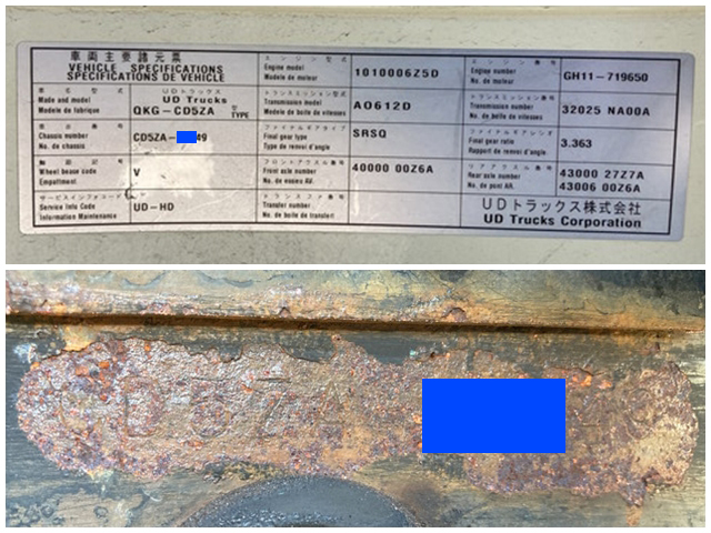 UDトラックスクオンアルミウイング大型（10t）[写真40]