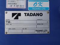 三菱ふそうキャンタークレーン4段小型（2t・3t）[写真20]