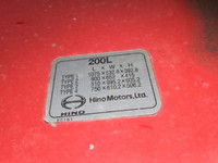 日野レンジャークレーン3段増トン（6t・8t）[写真16]