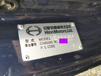 日野レンジャークレーン3段増トン（6t・8t）[写真36]