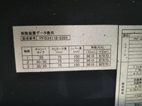 その他のメーカーその他の車種ウイングトレーラー大型（10t）[写真23]