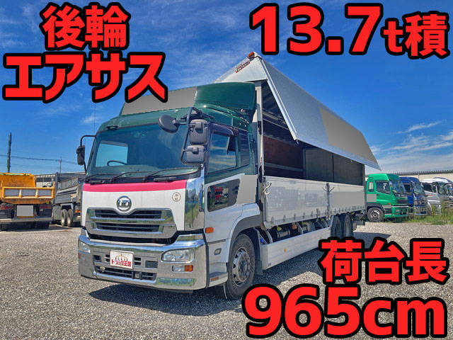 UDトラックスクオンアルミウイング大型（10t）QKG-CD5ZA [写真01]