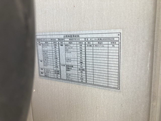 UDトラックスクオンアルミウイング大型（10t）[写真14]