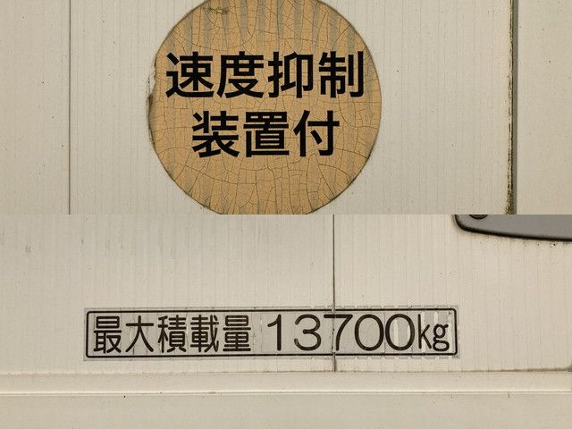 UDトラックスクオンアルミウイング大型（10t）[写真15]