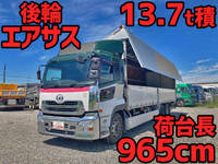 UDトラックスクオンアルミウイング大型（10t）[写真01]