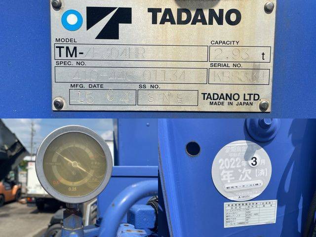 いすゞフォワードクレーン4段中型（4t）[写真13]